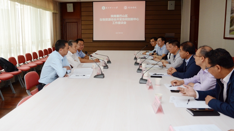 陕西理工大学校长张社民一行来我校调研座谈-商洛学院